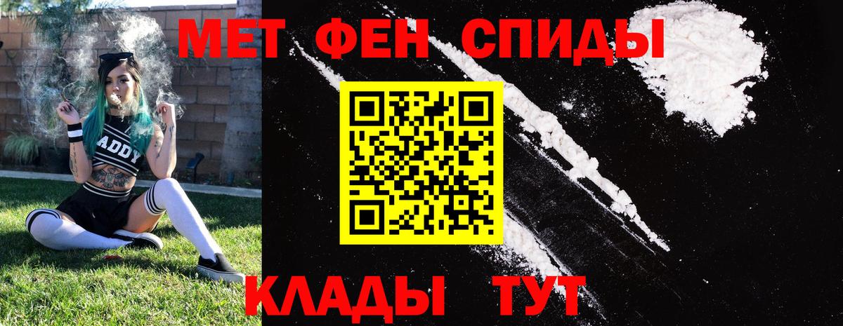 АМФ VHQ  Вход с VPN  АМФЕТАМИН  Бугуруслан  Амфетамин 