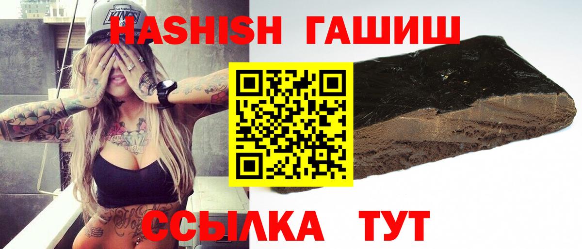 Гашиш индика сатива Бугуруслан