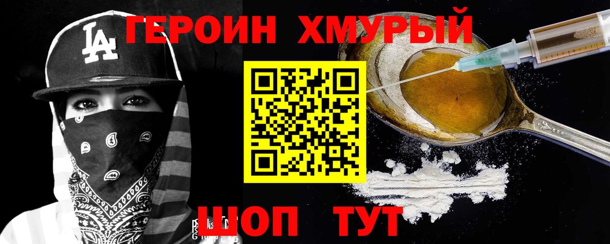Бошки Шишки Бугуруслан