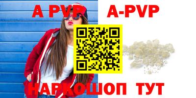 мефедрон Лесосибирск