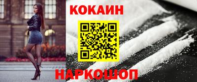 мефедрон Лесосибирск