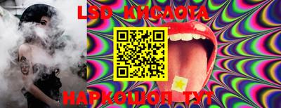 гидропоника Ливны