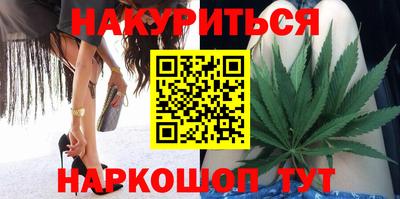 гидропоника Ливны