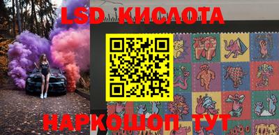 гидропоника Ливны