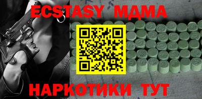 мефедрон Лесосибирск