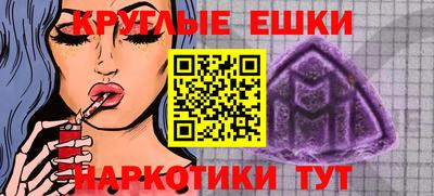 мефедрон Лесосибирск