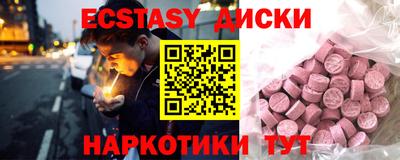 мефедрон Лесосибирск