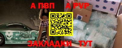 гидропоника Ливны