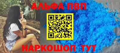 мефедрон Лесосибирск