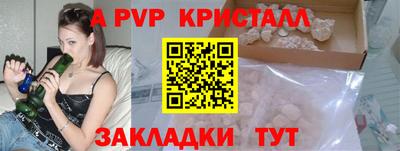 мефедрон Лесосибирск