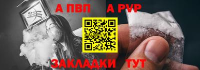 apvp Ликино-Дулёво