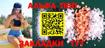 apvp Ликино-Дулёво