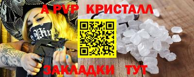 гидропоника Ливны