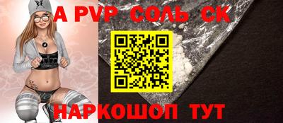 гидропоника Ливны