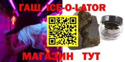 гидропоника Ливны