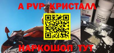 гидропоника Ливны