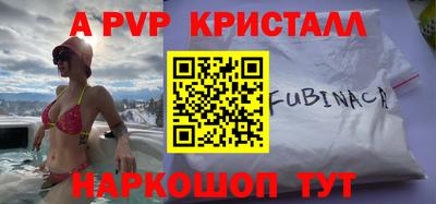 гидропоника Ливны