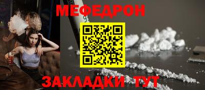 мефедрон Лесосибирск