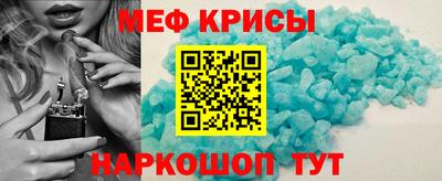 мефедрон Лесосибирск