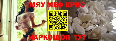 мефедрон Лесосибирск