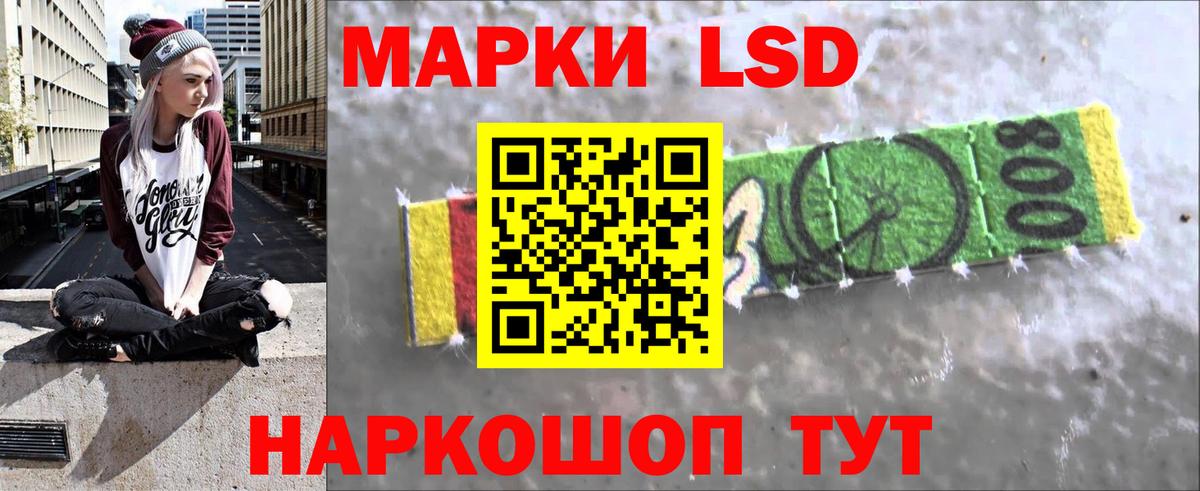 LSD-25 экстази ecstasy Бугуруслан