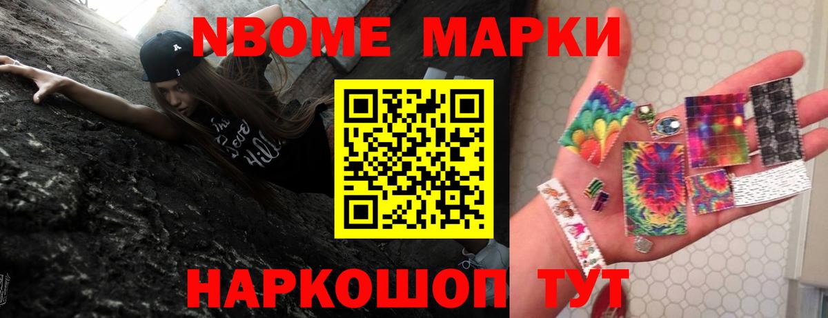 Бугуруслан  LSD-25 экстази ecstasy  LSD-25 экстази кислота  Вход с VPN 