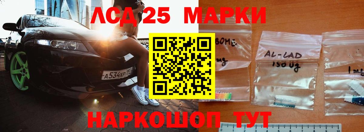 Кокаин  ГАШ  Бугуруслан  МЕФ   Марихуана  Вход с VPN 