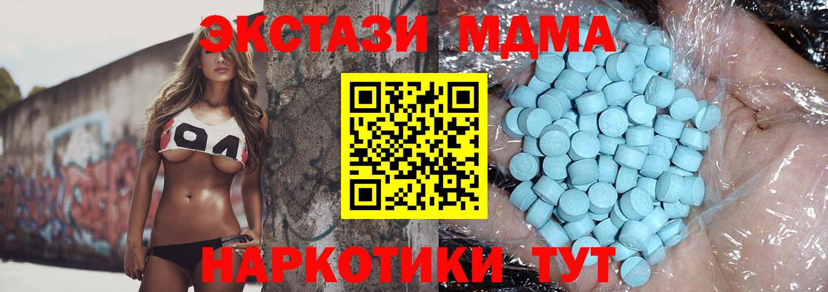 MDMA VHQ  MDMA молли  Бугуруслан  Вход с VPN 