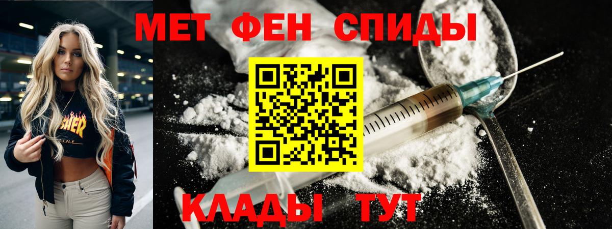 Метамфетамин мет Бугуруслан