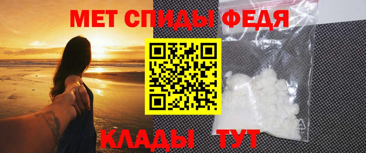 Метамфетамин кристалл  Метамфетамин кристалл  Вход с VPN  Бугуруслан 