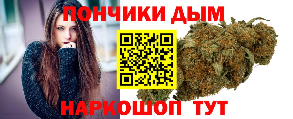 МАРИХУАНА семена  Вход с VPN  Марихуана конопля  Конопля THC 21%  Бугуруслан 